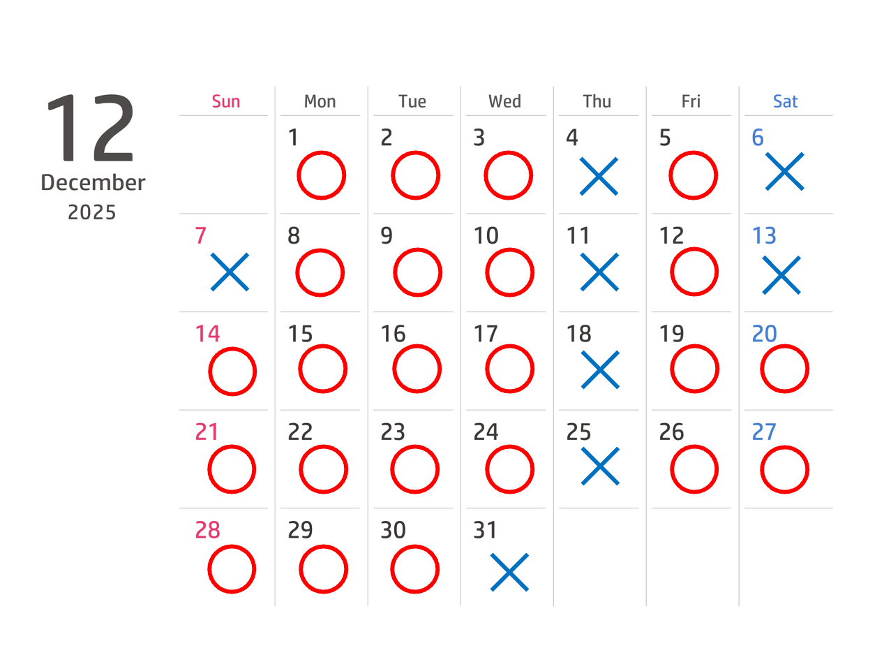 12月営業日カレンダー