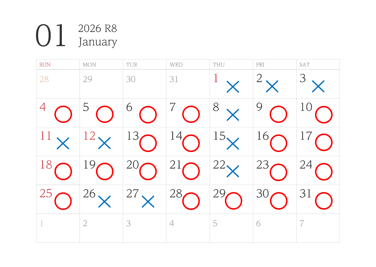 1月営業日カレンダー