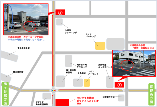 専用駐車場　案内図