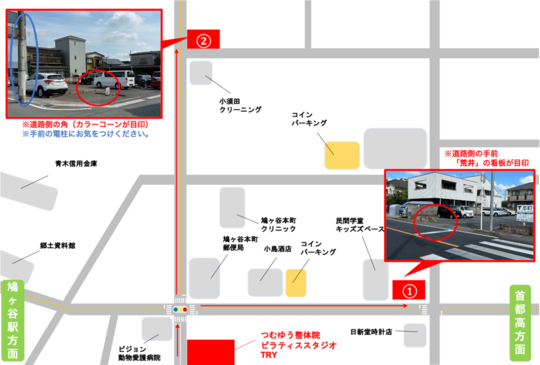 専用駐車場　案内図