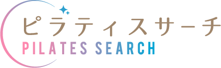 ピラティスサーチ
